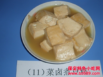 保定卤煮豆腐